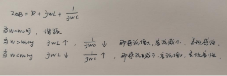 在电线线路高频部分，如何判断电压滞后电流还是电流滞后电压？