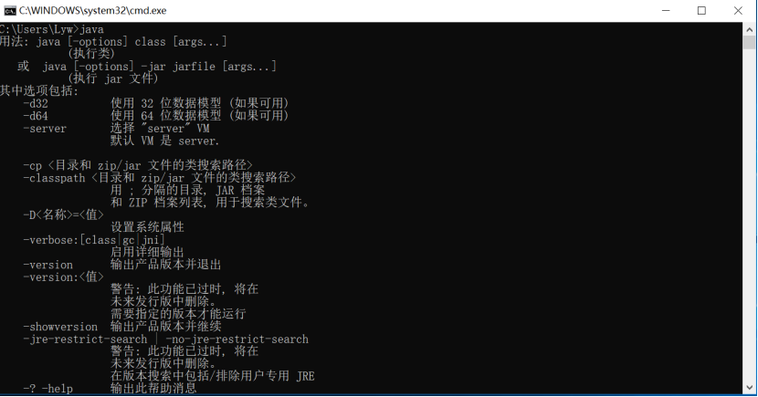 如何安装JRE8.0.202