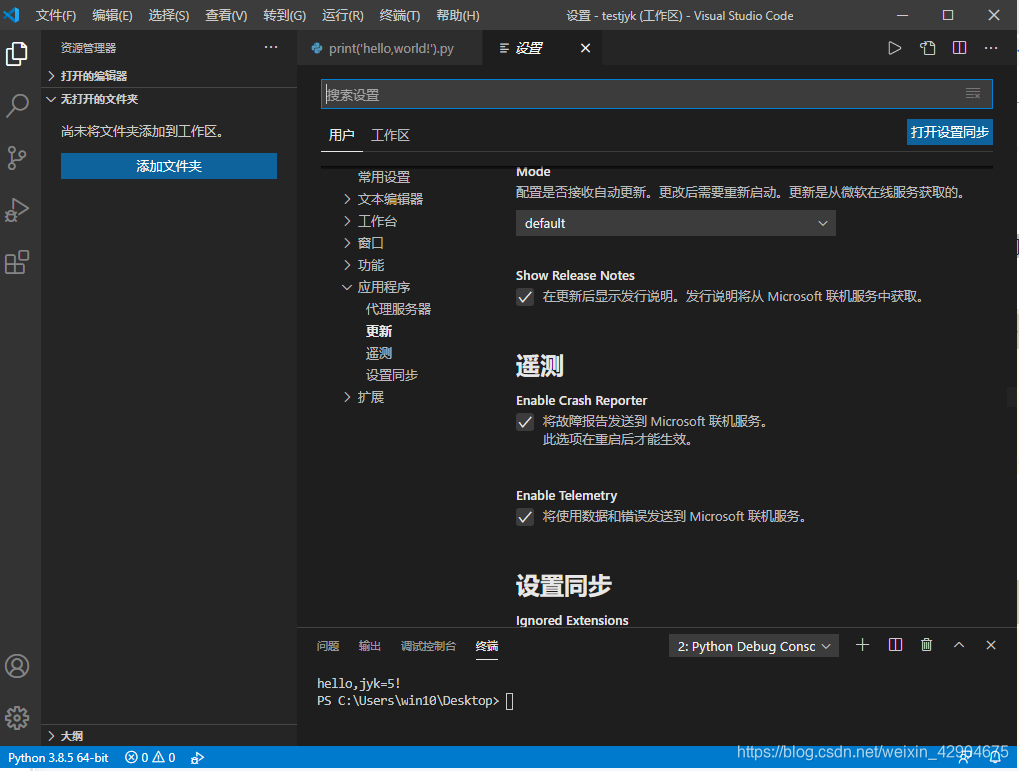 在这里插入图片描述