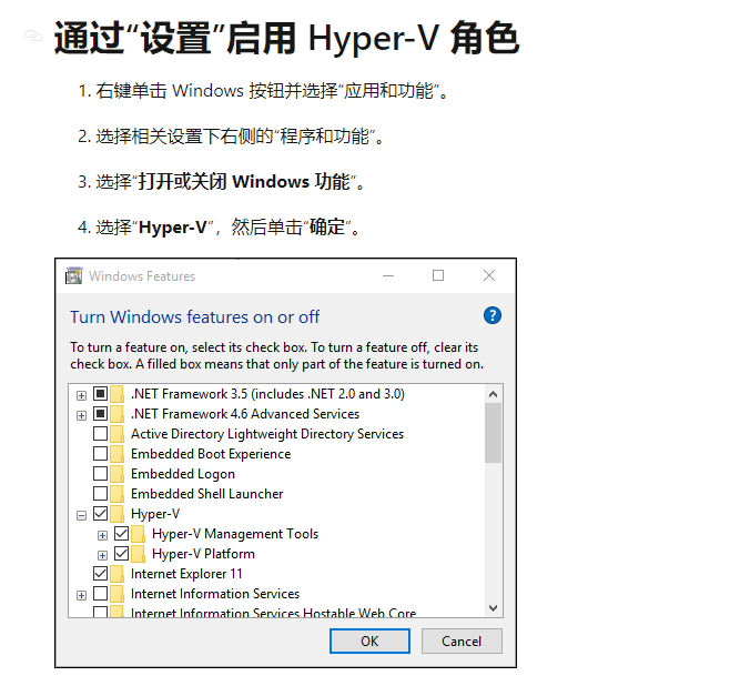 在windows安装minikube，学习环境_vm monitor mode extensionsCSDN博客