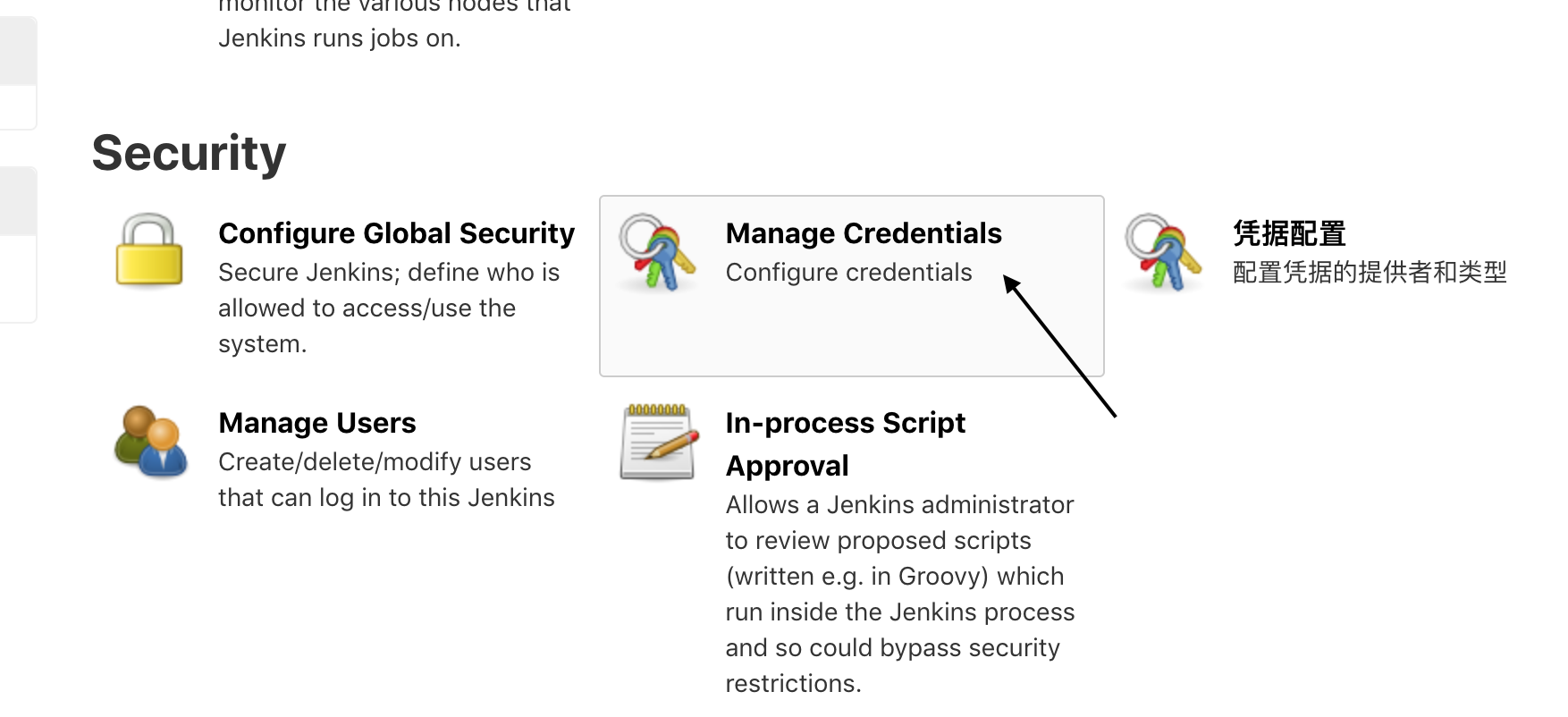 Jenkins jenkins Permission Denied Please Try Again CSDN 