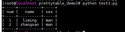 【python】PrettyTable：一个简单的Python库，可轻松以美观的ASCII表格式显示表格数据（二）