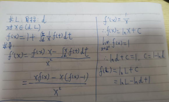 腾讯2021批笔试题解