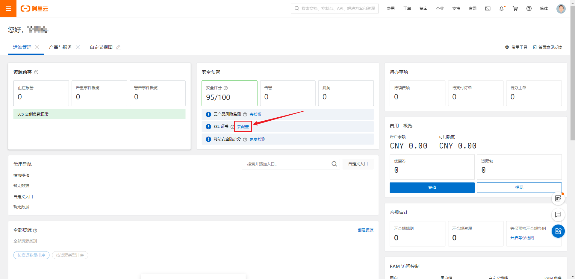 CentOS7.3 NGINX Configure SSL Certificates to implement HTTPS access ...