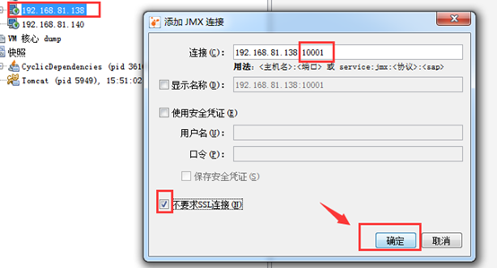 性能测试中JVM监控分析技术_jvm gc 测试-CSDN博客