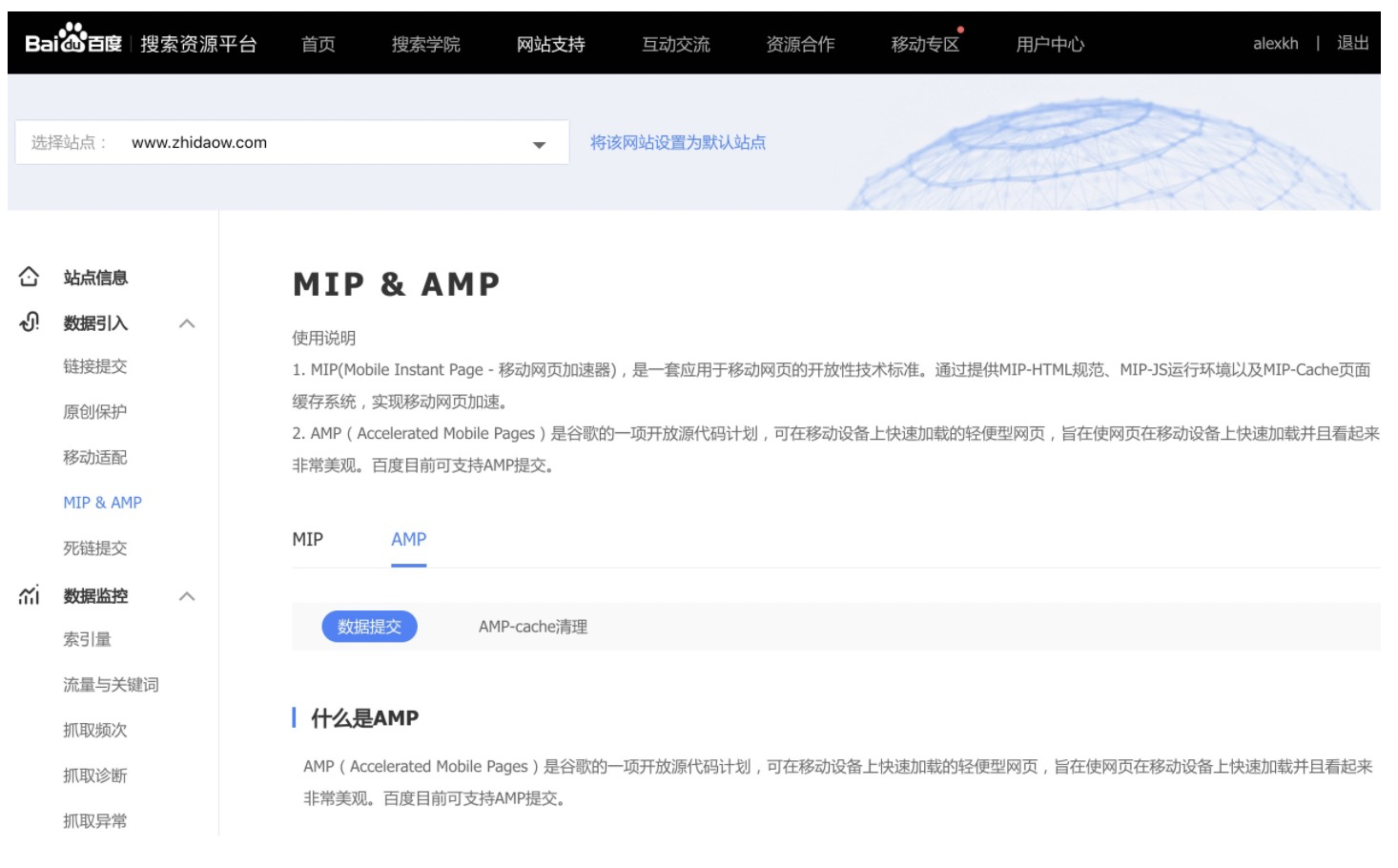 Google AMP 知识分享_amp是什么框架?-CSDN博客