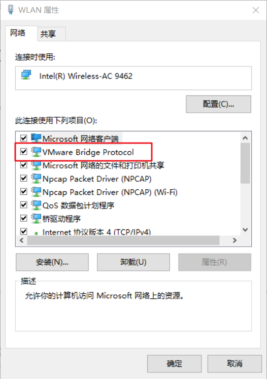 VMware虚拟机 桥接模式 无法上网 校园网「建议收藏」