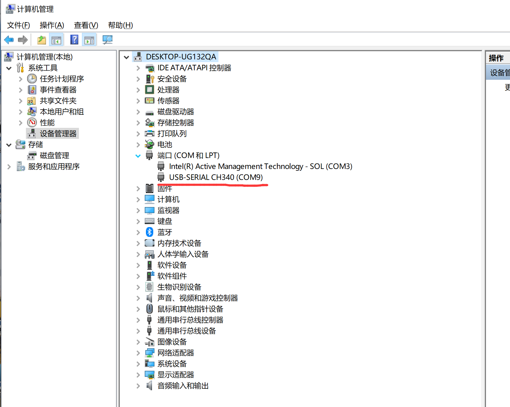 ESP32 开发笔记(三）源码示例 2_LED_Task ESP32任务方式控制LED 