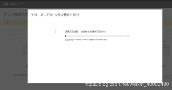 vCenter Server Applian安装部署配置DNS版（vSphere vcsa 6.7）