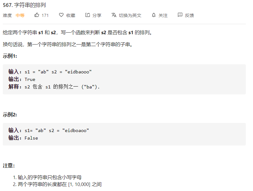 leetcode 567. Permutation in String String arrangement sliding window ...
