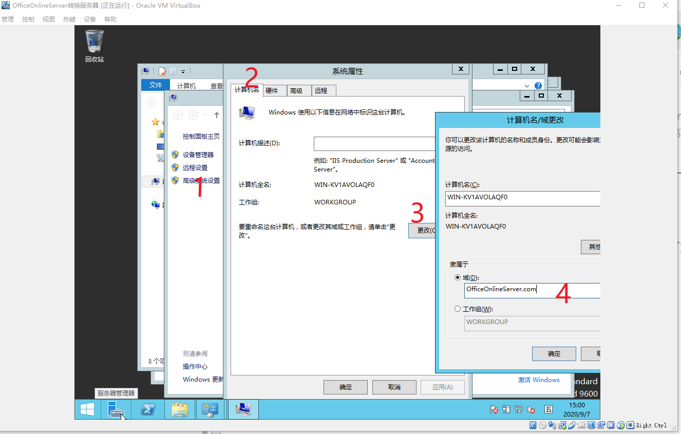 office服务器(office服务器草稿位置是什么意思)「office服务器草稿位置无效」 行业资讯 office服务器(office服务器草稿位置是什么意思) office服务器(office服务器草稿位置是什么意思)「office服务器草稿位置无效」 行业资讯