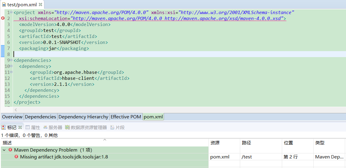 maven报错Missing artifact jdk.toolsjdk.toolsjar1.8解决方案_missing artifact
