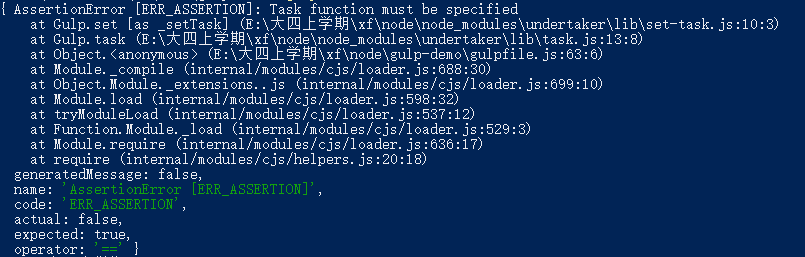 AssertionError [ERR_ASSERTION]: Task function must be specified ...