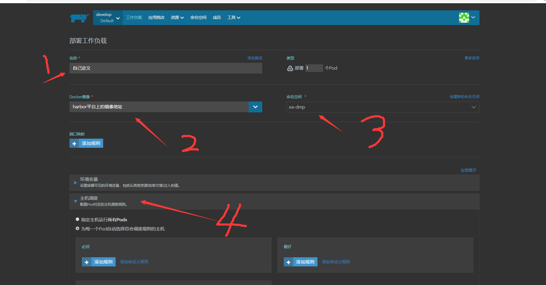 idea配置docker