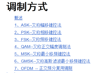 Fsk Psk Ask Bpsk调制 Wangjie36的博客 程序员宅基地 Psk调制 程序员宅基地