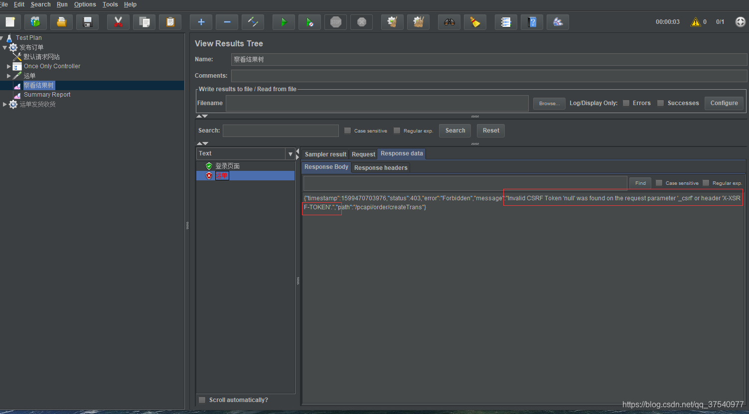 X Xsrf Token Header Example X Xsrf Token Header Example