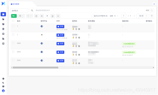 quickq账号可以同时几个人用 watermark,type_ZmFuZ3poZW5naGVpdGk,shadow_10,text_aHR0cHM6Ly9ibG9nLmNzZG4ubmV0L3dlaXhpbl80OTk0NTkxNw==,size_16,color_FFFFFF,t_70