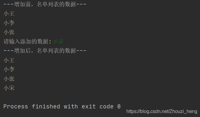 python列表(List)学习_list namelist-CSDN博客