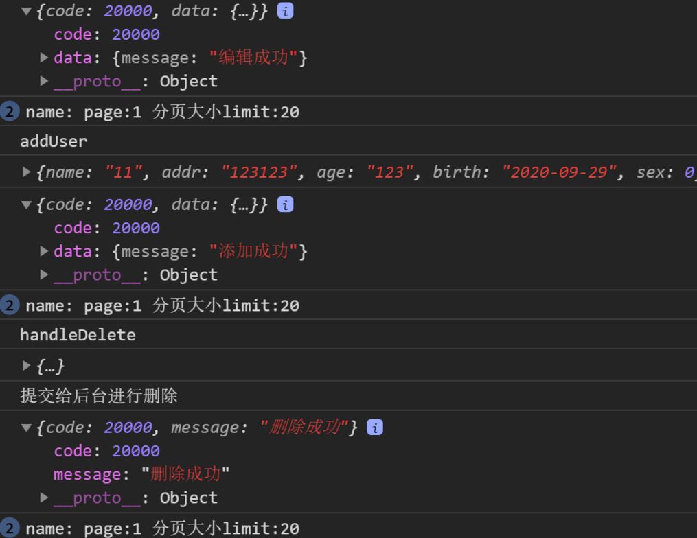 从vue到elementui项目 五
