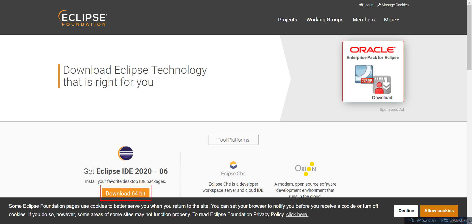 （超详细）Eclipse的下载安装及配置教程_csdn eclipse下载教程-CSDN博客