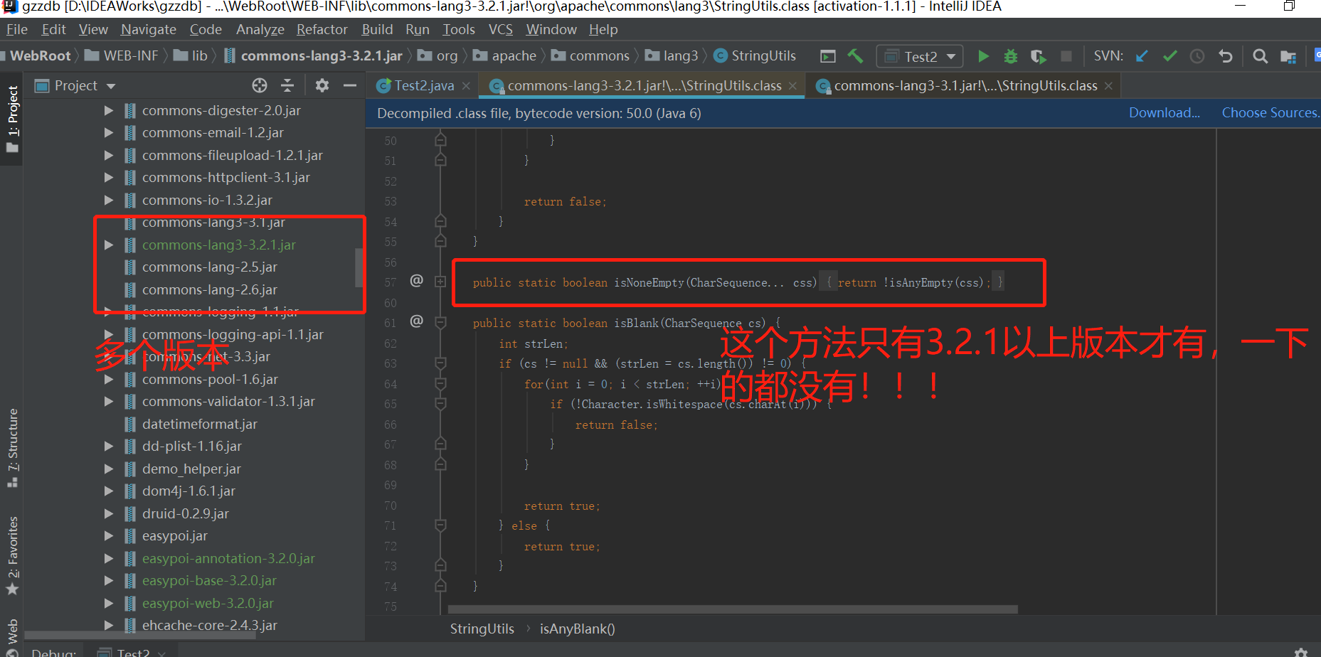 Java Lang Nosuchmethoderror Org Apache Commons Lang3 Stringutils Isnoneempty 程序员信息网