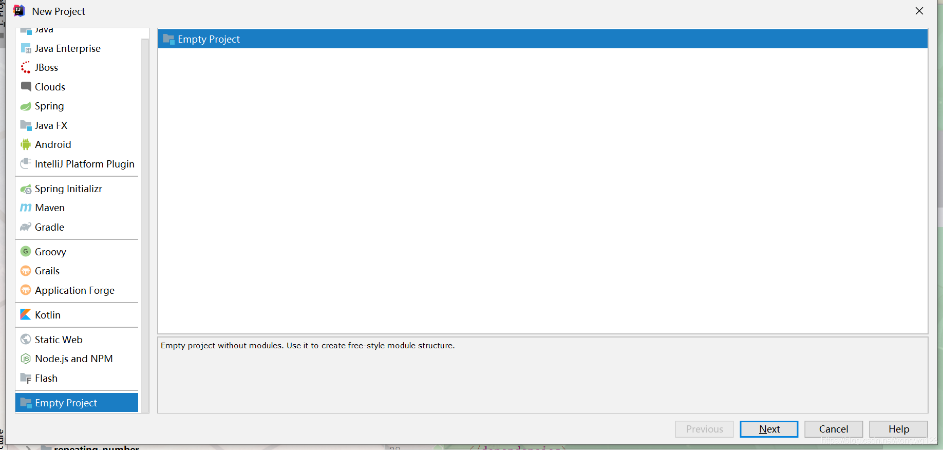创建一个空的project