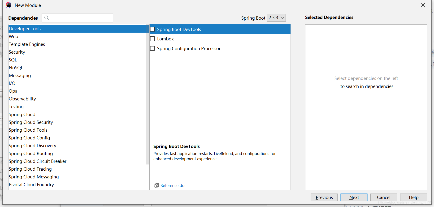 不引入任何模块,直接next