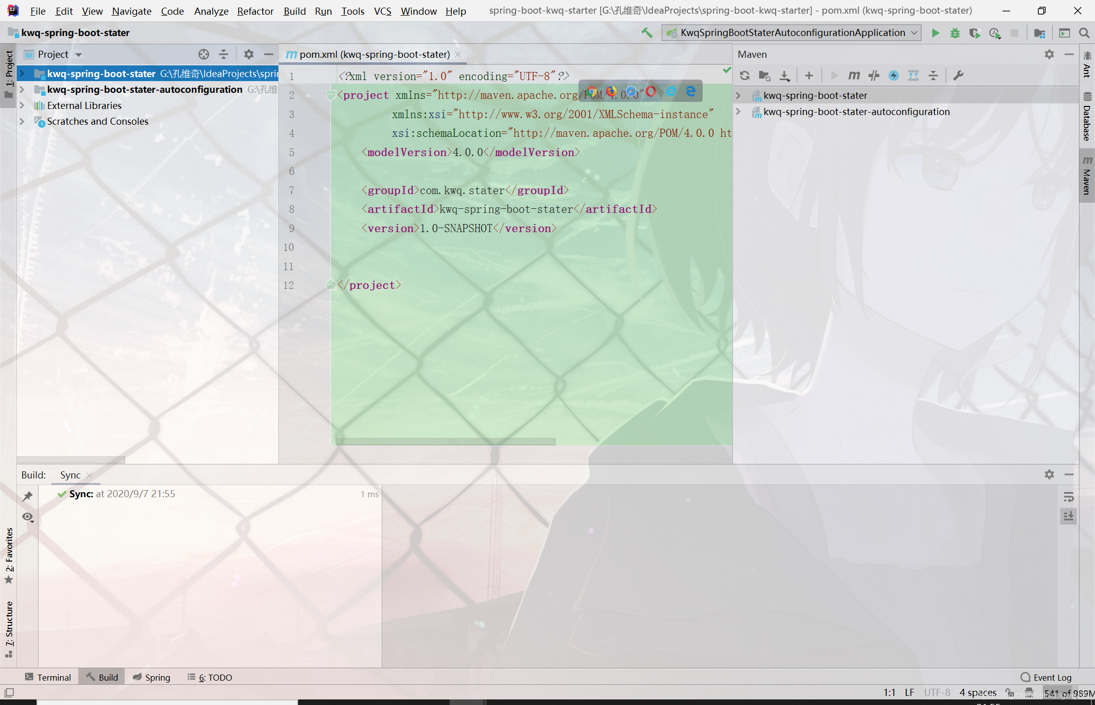 生成之后的项目结构
