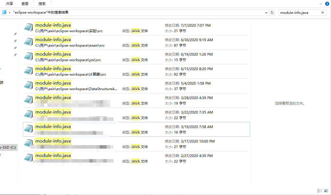 The package javax.swing is not accessible错误的三种解决办法，亲测有效CSDN博客
