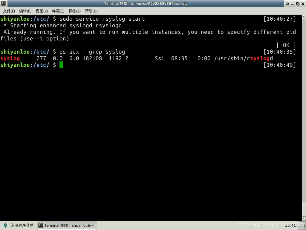 Linux 日志系统_auth.log-CSDN博客