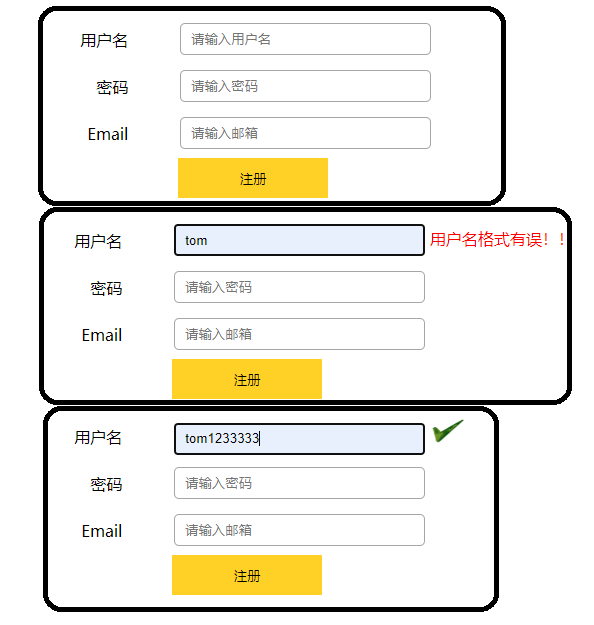 JavaScript高级