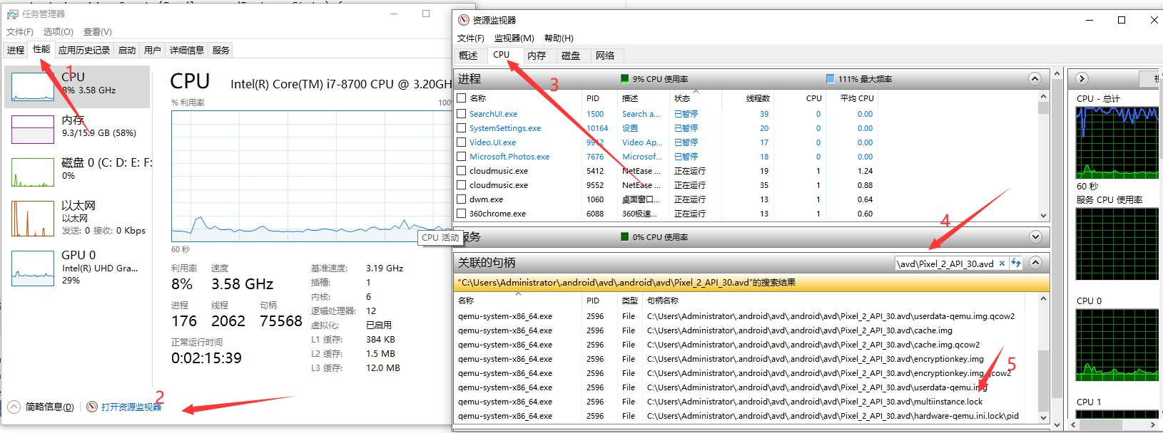 Android中Delete the files at *.lock and try again的解决方案 – 源码巴士