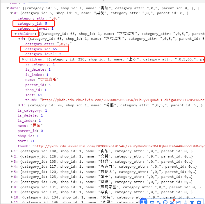 Js 递归查找数组中指定条件的一组对象；_js递归数组对象-CSDN博客