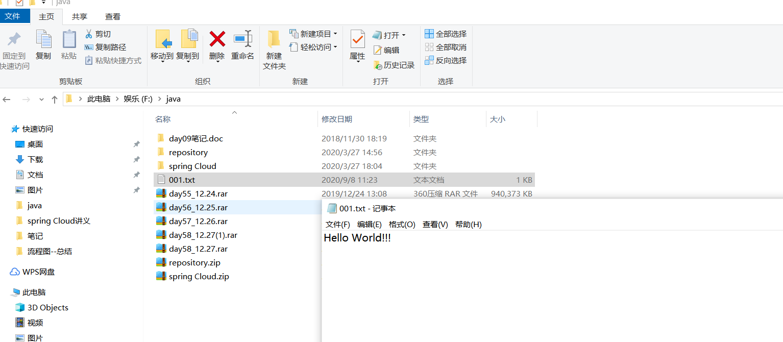 字节流和字符流的区别
