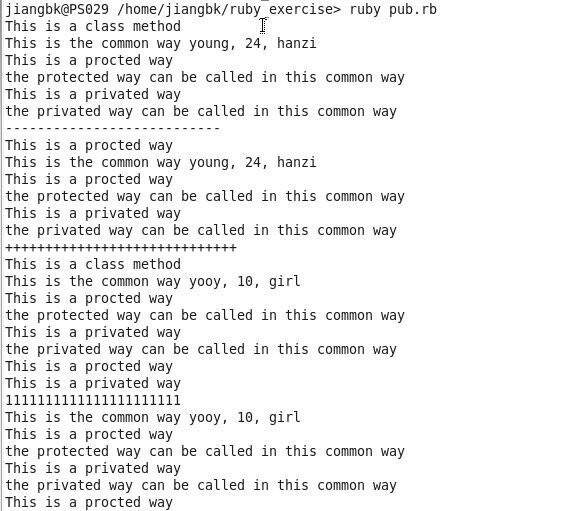 还在分不清protected和private吗，本文一分钟讲懂ruby中protected和private区别