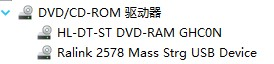 Win10系统无线网卡驱动安装“初始化失败！请删除软件并重启电脑再试”