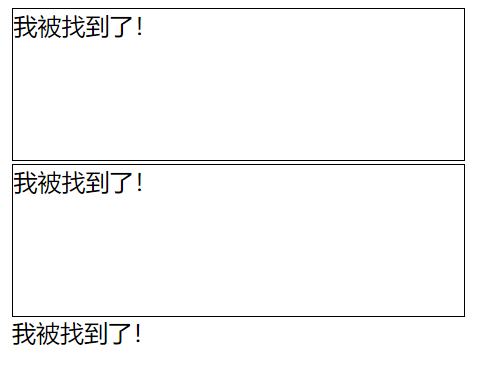 Jquery利用find查找子元素并修改其样式和属性 T型人小付的博客 Csdn博客