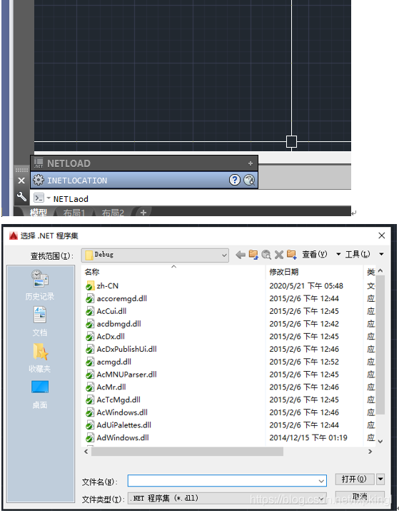 Netload Autocad C# AutoCAD 二次开发相关问题_accoremgd.dll-CSDN博客