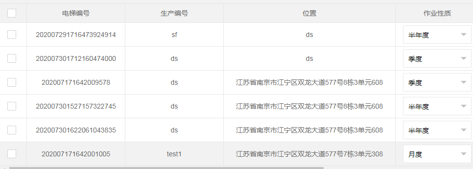 实现效果