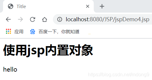 【JavaWeb】JSP入门学习(全面)_jsp页面入门-CSDN博客