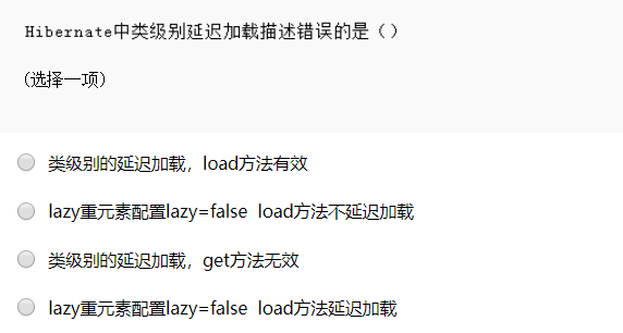 2019-2020年_Java全栈开发岗位_选拔笔试(一)_全栈开发工程师笔试题-CSDN博客