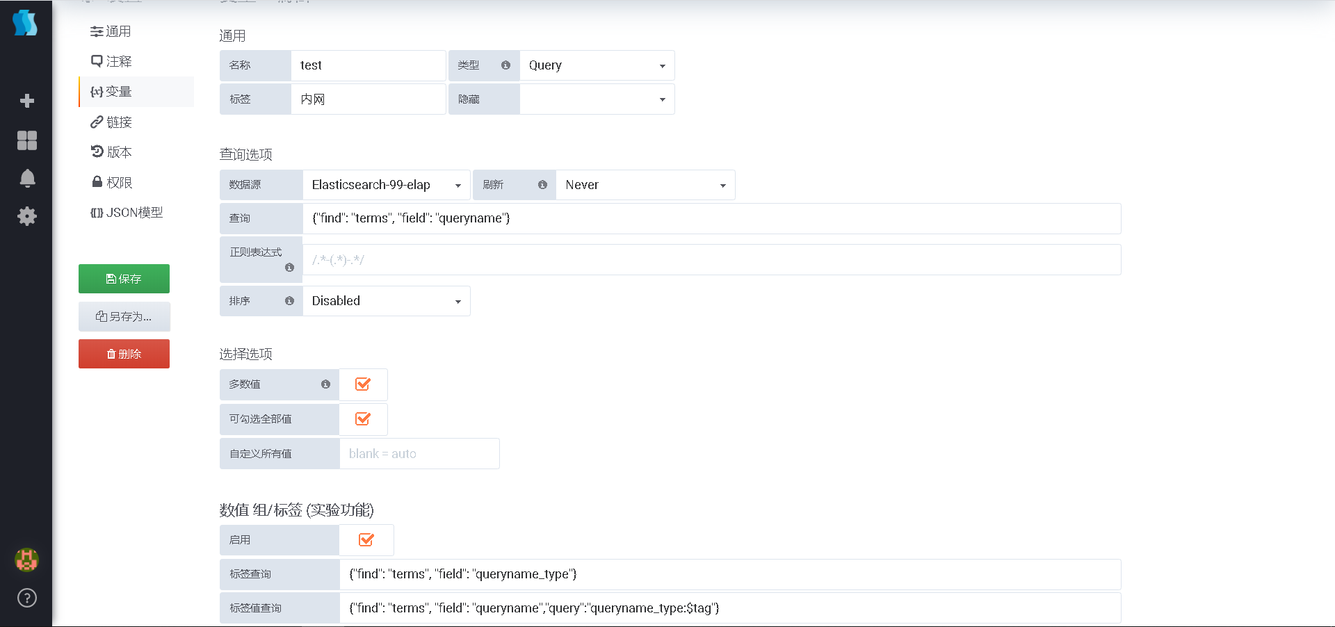 【grafana】Value groups/tags的使用_grafana tagsCSDN博客
