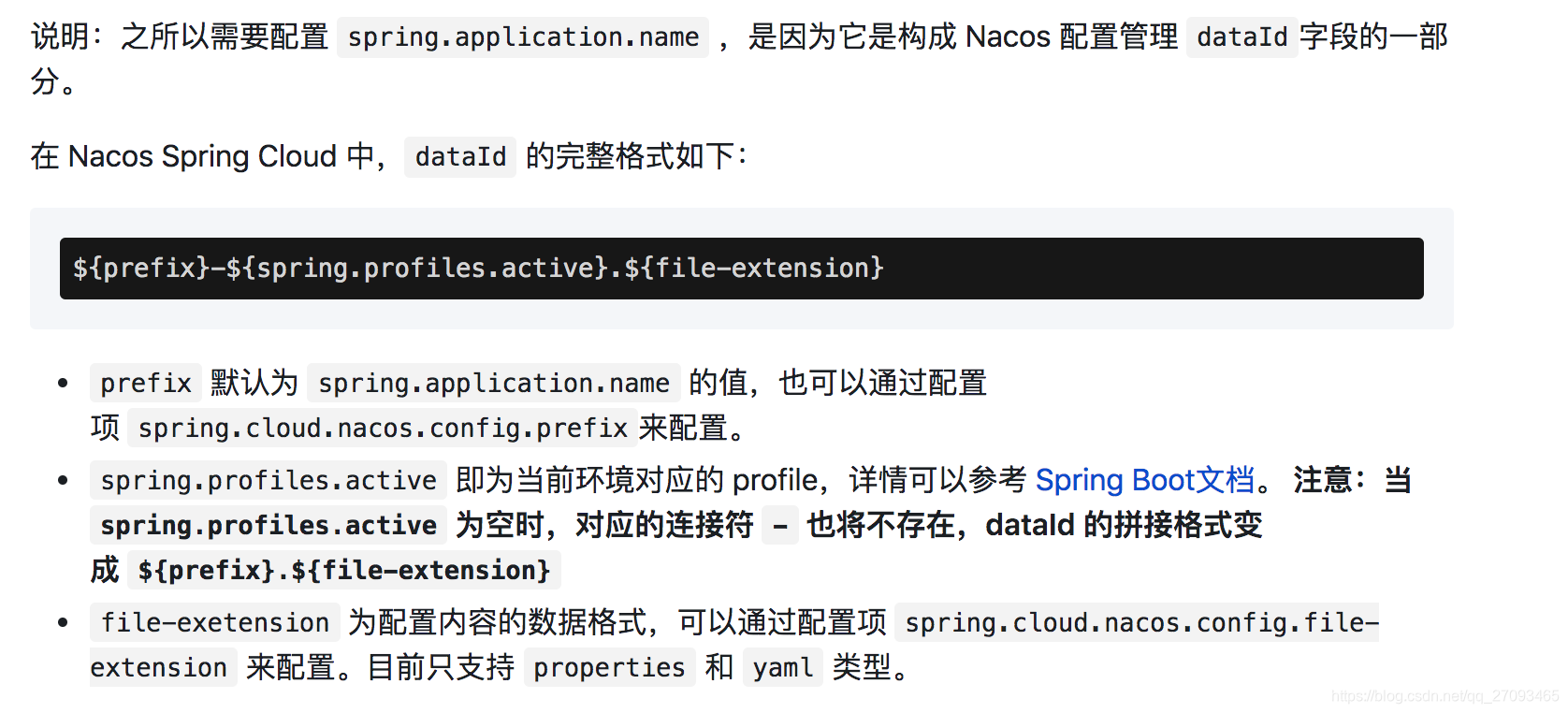 Spring cloud nacos config 配置中心例子 
