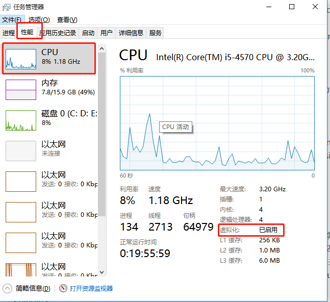 windows系统部署docker文档