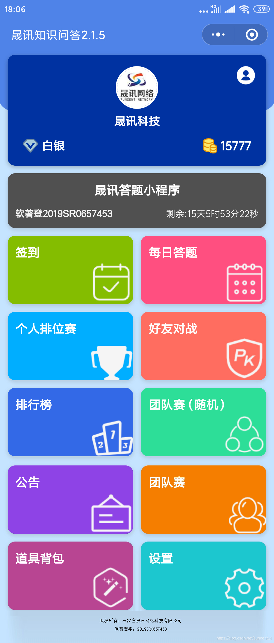 朋友问答题,问答题(第7页)_大山谷图库