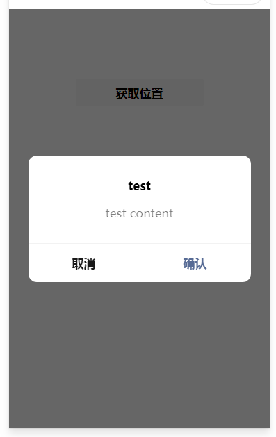 微信小程序： 按说明的方法在app.wxss中引入 weui.wxss 提示找不到文件