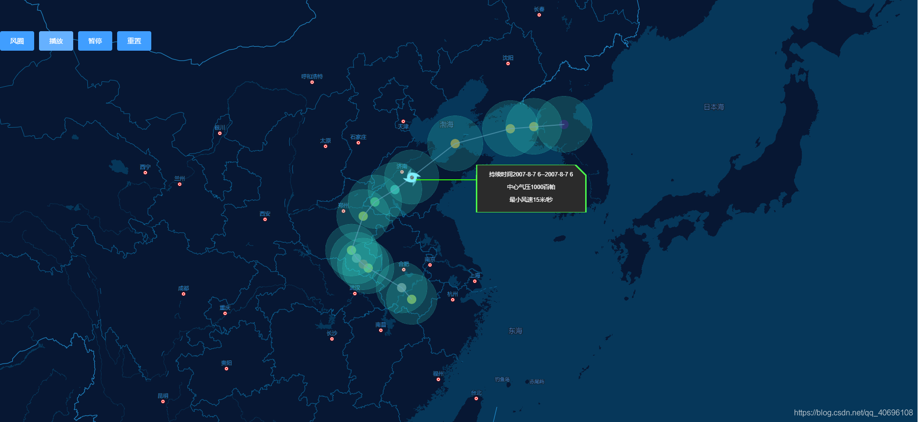 基于mineMap的地图台风灾害预警轨迹可视化方案
