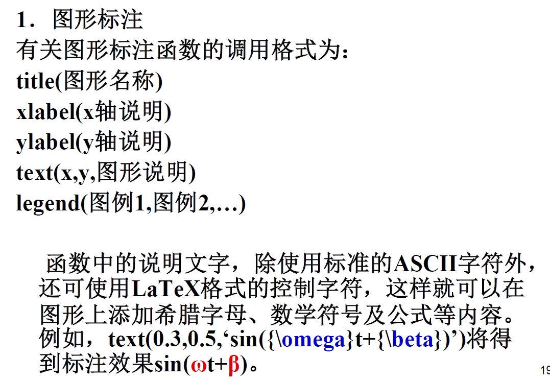 矩阵的相乘与相除