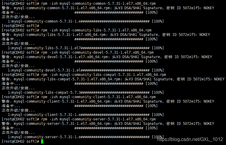 Linux离线安装MySQL-5.7.31