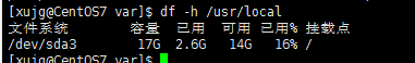 Linux的目录挂载详解